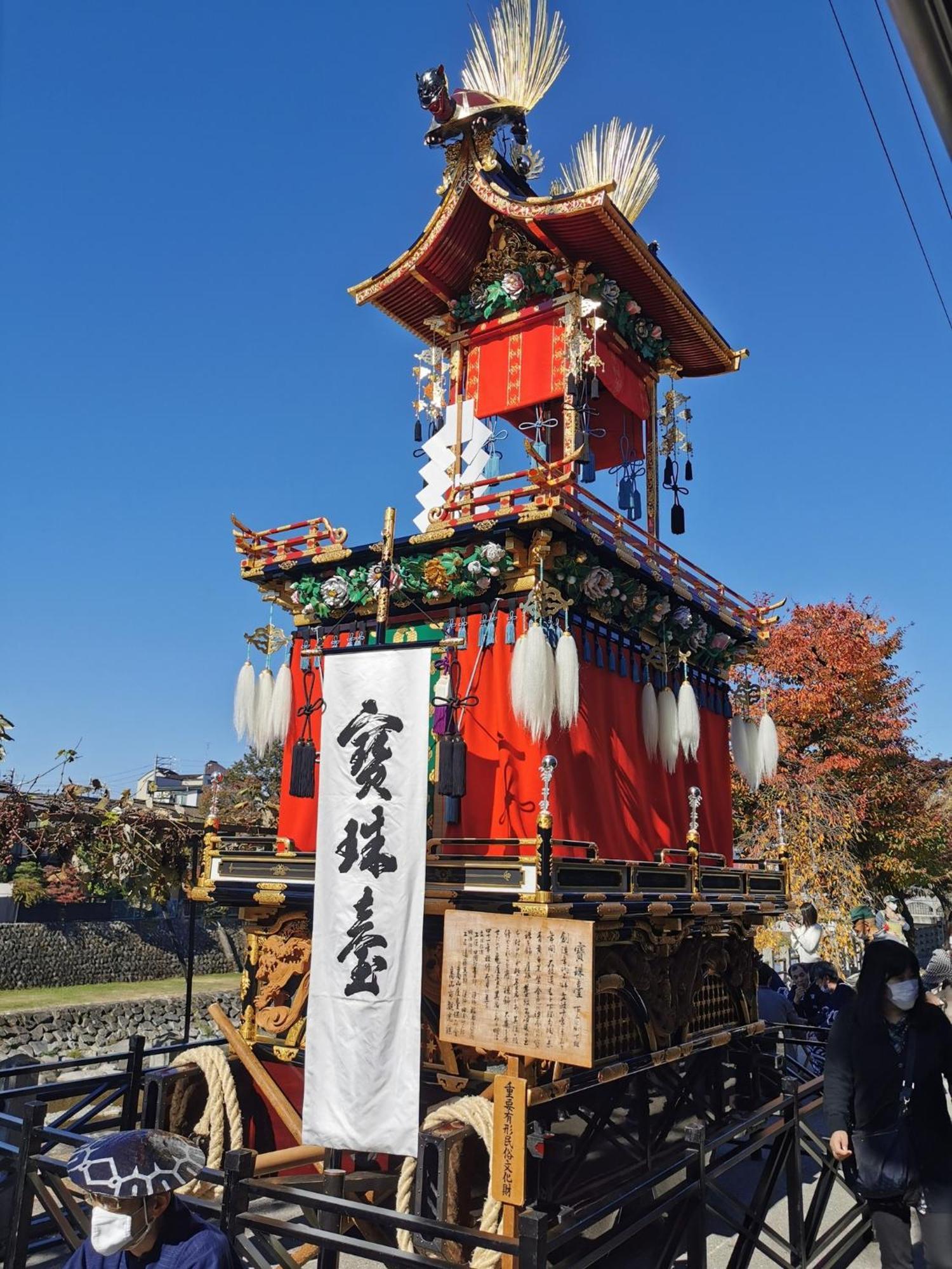 Hida Takayamasan No Machi House - Vacation Stay 98088V Такаяма Екстер'єр фото