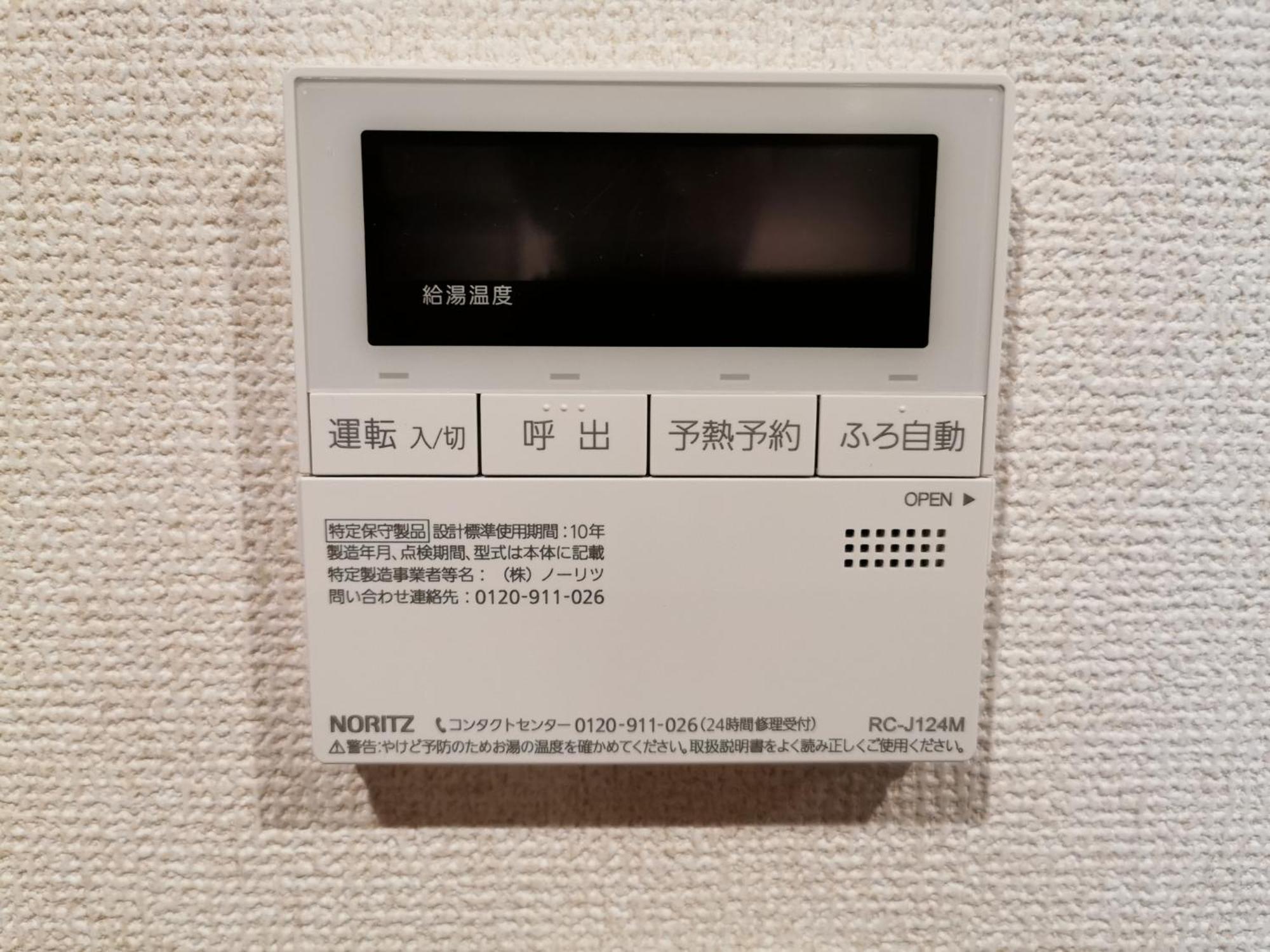 Hida Takayamasan No Machi House - Vacation Stay 98088V Такаяма Екстер'єр фото